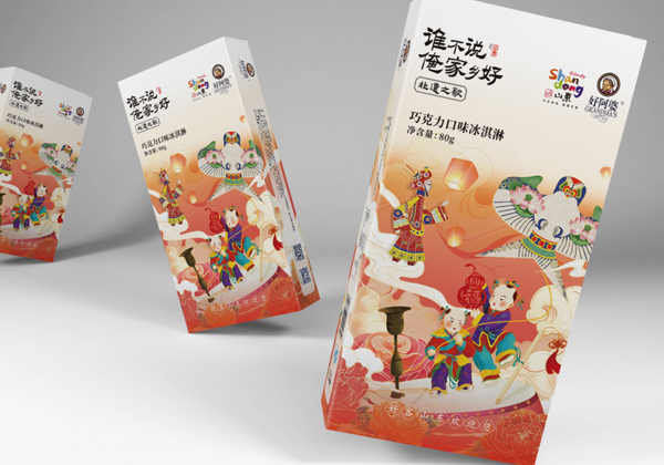 好阿婆—好客山东雪糕系列产品策划与包装设计
